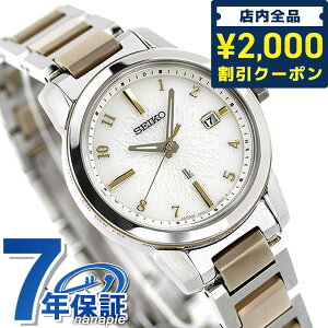 4/27 09:59ޤǡ2000OFFݥ󡿡̾1,000ߡ  륭 쥯 ǥ  ǥ ӻ ֥ SSQV082 SEIKO LUKIA  ۥ磻ȡߥ ĥ饤 ѥǥ ǰ ץ쥼 ե