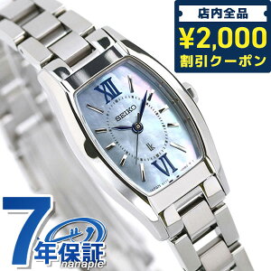 4/27 09:59ޤǡ2000OFFݥ󡿡̾1,000ߡ  륭 ȥΡ 顼 ǥ ӻ ֥ SSVR129 SEIKO LUKIA ֥롼 ǰ ץ쥼 ե