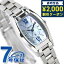 ֡4/27 09:59ޤǡ2000OFFݥ󡿡̾1,000ߡ  륭 ȥΡ 顼 ǥ ӻ ֥ SSVR129 SEIKO LUKIA ֥롼 ǰ ץ쥼 եȡפ򸫤