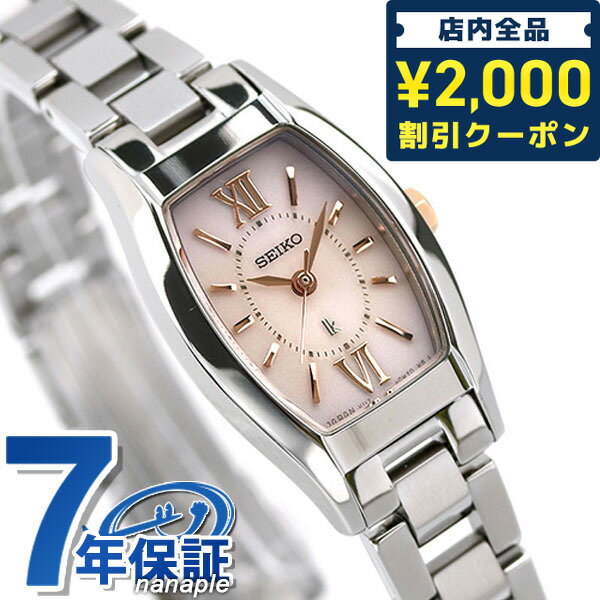 ２０代 女性へのブランド腕時計レディース 人気プレゼント