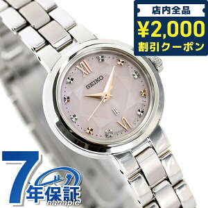 ̾1,000ߡ  륭 ͥåή̸ǥ ǥ ӻ ֥ SSVR137 SEIKO LUKIA ǥ쥯 ԥ ǰ ץ쥼 ե