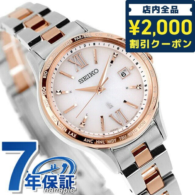 ＼16日2時まで★全品2000円OFFクーポ