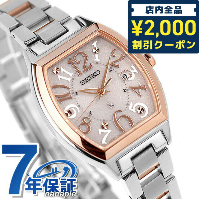 ＼27日02時まで★先着2000円OFFクーポ