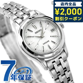 セイコー ドルチェ＆エクセリーヌ 電波ソーラー SWCW023 腕時計 ブランド レディース シルバー SEIKO DOLCE＆EXCELINE プレゼント ギフト