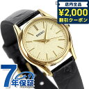 ＼全品2000円OFFクーポンにさらに最大 9倍／ セイコー エクセリーヌ クオーツ レディース SWDL160 SEIKO DOLCE＆EXCELINE 腕時計 ブランド ゴールド×ブラック レザーベルト 時計 プレゼント ギフト