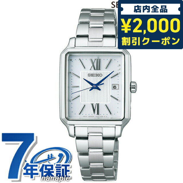 ＼16日2時まで★全品2000円OFFクーポ