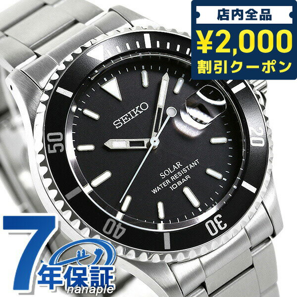 ＼先着2000円OFFクーポンにさらにポイントUP／ セイコー 流通限定モデル 日本製 ソーラー メンズ 腕時計 ブランド SZEV011 SEIKO ブラック ギフト 父の日 プレゼント 実用的