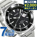 ＼4/27 09:59まで★先着2000円OFFクーポン／ セイコー 流通限定モデル 日本製 ソーラー メンズ 腕時計 ブランド SZEV011 SEIKO ブラック プレゼント ギフト