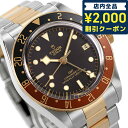 チュードル ＼4/27 09:59まで★先着2000円OFFクーポン／ チューダー チュードル ブラックベイ 自動巻き 腕時計 ブランド メンズ TUDOR M79833MN-0001 アナログ ブラック ゴールド 黒 スイス製 プレゼント ギフト