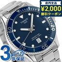 ＼4/27 09:59まで★先着2000円OFFクーポン／ ティソ T-スポーツ シースター 1000 クオーツ 腕時計 メンズ TISSOT T120.410.11.041.00 アナログ スイス製