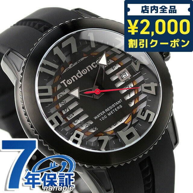 テンデンス ＼16日2時まで★先着2100円OFFクーポン／ テンデンス クオーツ 腕時計 ブランド メンズ TENDENCE TY013002 アナログ ブラック 黒 ギフト 父の日 プレゼント 実用的