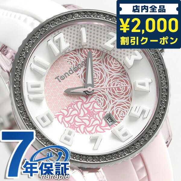 テンデンス ＼27日02時まで★先着2000円OFFクーポン／ テンデンス クレイジー ミディアム 42mm レディース 腕時計 ブランド TY930065 TENDENCE ホワイト×ピンク 時計 プレゼント ギフト