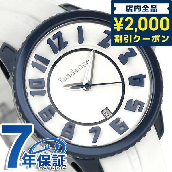 テンデンス ＼SALE限定15%OFF★さらに2000円OFFクーポン／ テンデンス アルテックガリバー 41mm 腕時計 ブランド TY932001 TENDENCE ホワイト 時計 プレゼント ギフト