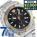ヴェルサーチェ 腕時計（メンズ） ＼先着2100円OFFクーポンにさらに最大+9倍／ ヴェルサーチ スポーティー グレカ クオーツ 腕時計 ブランド メンズ クロノグラフ VERSACE VESO01123 アナログ ブラック 黒 スイス製 父の日 プレゼント 実用的