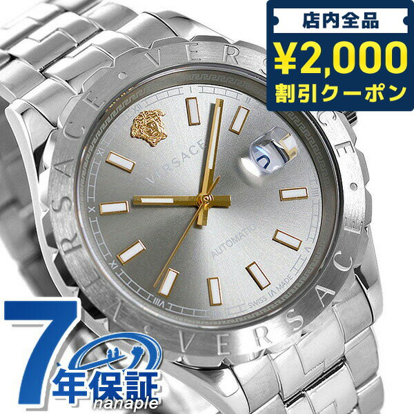 ヴェルサーチェ 腕時計（メンズ） ヴェルサーチ 時計 メンズ 腕時計 ヘレニウム 42mm 自動巻き VEZI00119 VERSACE ヴェルサーチェ グレー