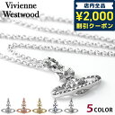 ヴィヴィアン ネックレス メンズ ヴィヴィアン ウエストウッド ネックレス Vivienne Westwood メイフェア バスレリーフ チェーン ペンダント 真鍮 ユニセックス メンズ レディース シルバー ピンクゴールド ゴールド アクセサリー ビビアン 選べる 父の日 プレゼント 実用的