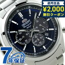 オリエント 腕時計（メンズ） ＼全品2000円OFFクーポンにさらに最大+9倍／ オリエント ネオセブンティーズ ソーラー WV0021TX クロノグラフ 腕時計 ロイヤルブルー ORIENT