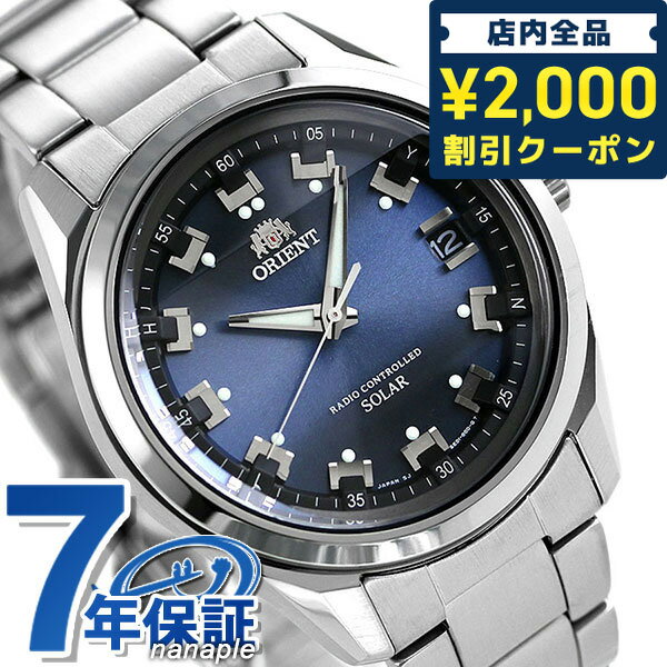 ＼先着2000円OFFクーポンにさらにポイントUP／ オリエント ネオセブンティーズ 電波ソーラー WV0071SE 腕時計 メンズ ブルー ORIENT 父の日 プレゼント 実用的