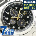 オリエント 腕時計（メンズ） ＼全品2000円OFFクーポンにさらに最大+9倍／ オリエント ネオセブンティーズ ホライズン 42mm ソーラー WV0091TY クロノグラフ 腕時計 メンズ ブラック SPORTS 父の日 プレゼント 実用的