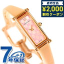 ＼4/27 09:59まで★先着2000円OFFクーポン／【クロス付】 グッチ バングル 時計 レデ ...