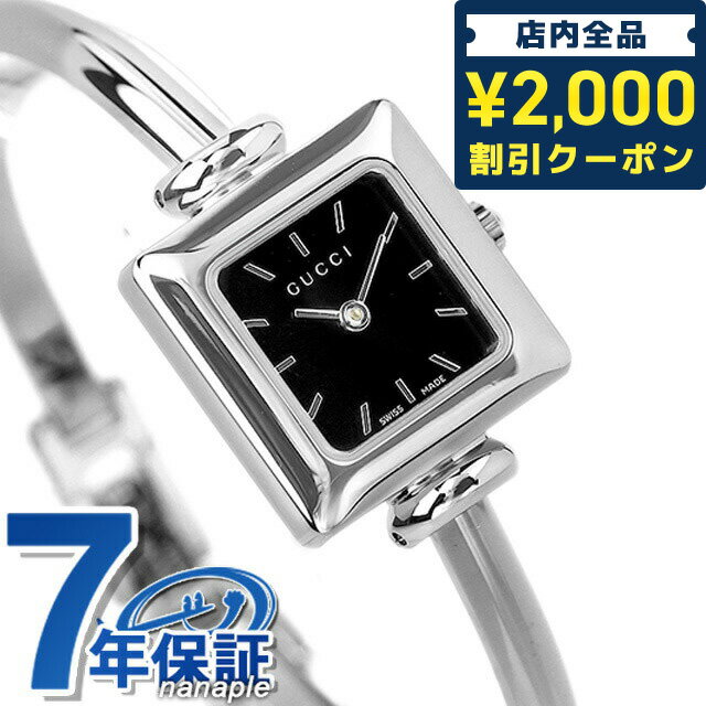 グッチ 腕時計（レディース） ＼先着2000円OFFクーポンにさらにポイントUP／【クロス付】 グッチ バングル 時計 レディース GUCCI 腕時計 ブランド 1900 ブラック YA019517 記念品 プレゼント ギフト
