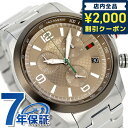 ＼4/27 09:59まで★先着2000円OFFクーポン／【クロス付】 グッチ Gタイムレス クオーツ 腕時計 ブランド メンズ クロノグラフ GUCCI YA126289 アナログ ベージュ スイス製 記念品 プレゼント ギフト