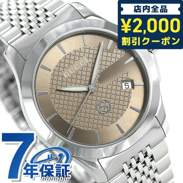 ＼5/10限定★先着2100円OFFクーポンにさらに+3倍／【クロス付】 グッチ 時計 Gタイムレス 40mm メンズ 腕時計 ブランド YA1264107 GUCCI ブラウン 記念品 ギフト 父の日 プレゼント 実用的