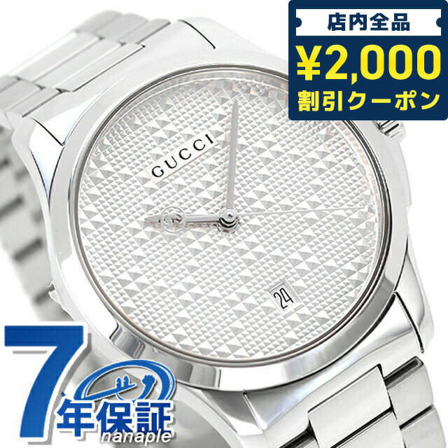 グッチ 腕時計（メンズ） 【クロス付】 グッチ 時計 メンズ GUCCI 腕時計 Gタイムレス 40mm クオーツ YA126459 シルバー