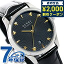 グッチ 腕時計 ＼4/27 09:59まで★先着2000円OFFクーポン／【クロス付】 グッチ 時計 Gタイムレス 38mm 自動巻き メンズ レディース 腕時計 ブランド YA126469A GUCCI G-TIMELESS ブラック 革ベルト 記念品 プレゼント ギフト