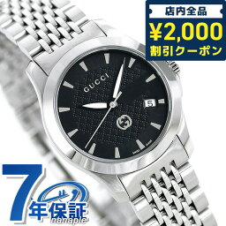 グッチ 腕時計 ＼4/27 09:59まで★先着2000円OFFクーポン／【クロス付】 グッチ 時計 Gタイムレス 28mm レディース 腕時計 ブランド YA1265006 GUCCI ブラック 記念品 プレゼント ギフト