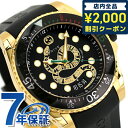 ＼今なら★2100円OFFクーポン／【クロス付】 グッチ 時計 ダイヴ 48mm 蛇 スイス製 クオーツ メンズ 腕時計 ブランド YA136219 GUCCI ブラック 記念品 プレゼント ギフト