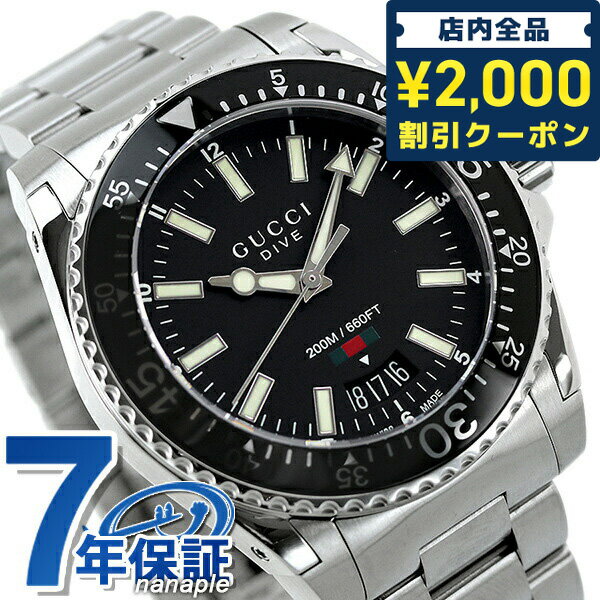 ＼5/10限定★先着2100円OFFクーポンにさらに+3倍／【クロス付】 グッチ ダイヴ 40mm 腕時計 ブランド メンズ YA136301A GUCCI ブラック 記念品 ギフト 父の日 プレゼント 実用的