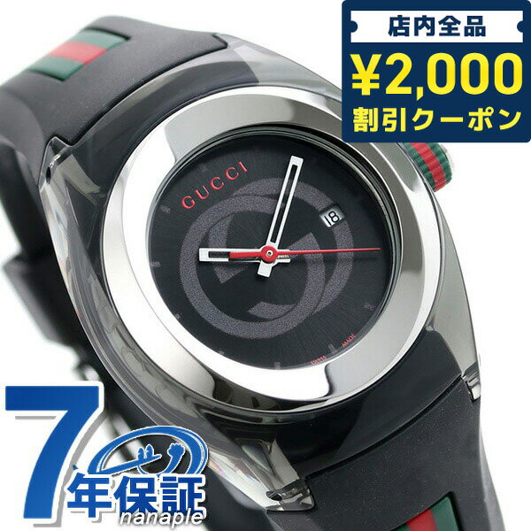 グッチ 腕時計（レディース） ＼先着2000円OFFクーポンにさらにポイントUP／【クロス付】 グッチ シンク 36mm レディース 腕時計 ブランド YA137301 GUCCI ブラック 記念品 プレゼント ギフト