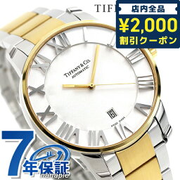 ティファニー 腕時計 ＼今なら★2100円OFFクーポン／ ティファニー アトラス 時計 メンズ TIFFANY＆Co. 腕時計 ブランド アトラス ドーム XL 自動巻き K18YG Z1810.68.15A21A00A シルバー × イエローゴールド メタルベルト 新品 プレゼント ギフト