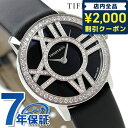 ティファニー 腕時計（レディース） ティファニー アトラス カクテル ラウンド 26mm K18WG ダイヤモンド レディース 腕時計 ブランド Z1900.10.40E10A40B TIFFANY＆Co. ブラック サテンレザー 新品 時計 プレゼント ギフト
