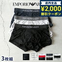 エンポリオアルマーニ ボクサーパンツ メンズ ブランド Emporio Armani ATS Classic Brief 3 Pack S M L 3枚セット コットン100% ローライズ ワンポイント ブラック ホワイト レッド グレー ネイビー 黒 赤 白 下着 アンダーウェア 選べるモデル 父の日 プレゼント 実用的