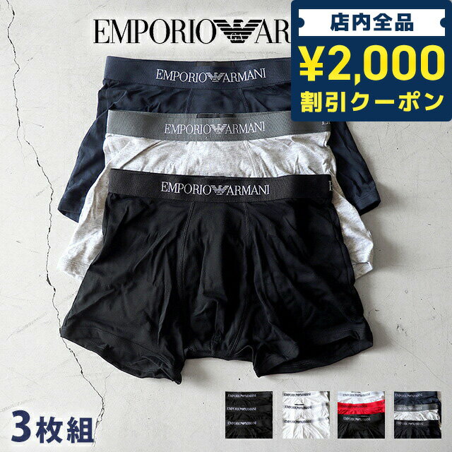 エンポリオ・アルマーニ エンポリオアルマーニ ボクサーパンツ メンズ ブランド Emporio Armani ATS Trunk 3 Pack S M L 3枚セット コットン100% ワンポイント ブラック ホワイト レッド グレー ネイビー 黒 赤 白 下着 アンダーウェア 選べるモデル 父の日 プレゼント 実用的