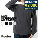 ロサンゼルスアパレル 長袖Tシャツ メンズ レディース ブランド LOS ANGELS APPAREL 6.5oz ロンT S M L XL クルーネック 綿100％ 無地 カジュアル シンプル 米国製 アメリカ製 MADE IN USA 1807GD ホワイト ブラック グレー 白 黒