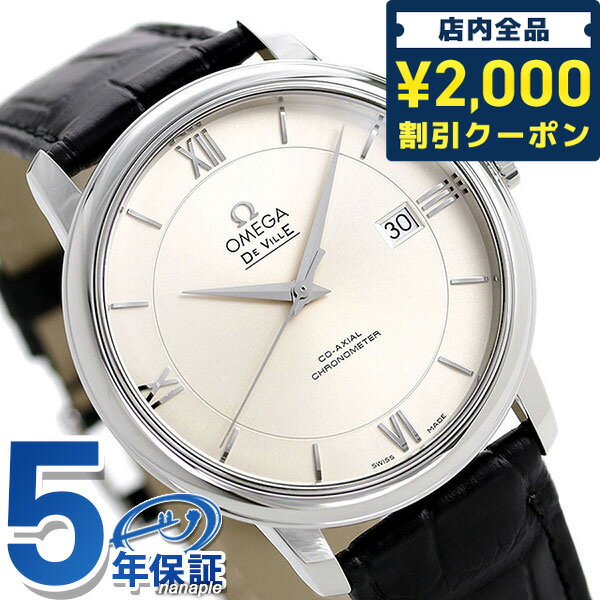 _Ԍ聚撅2000~OFFN[|^ IK fr vXe[W 39.5MM  Y 424.13.40.20.02.001 OMEGA rv ubN Vi v