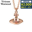 ヴィヴィアン ネックレス メンズ ＼先着2100円OFFクーポンにさらに最大+9倍／ Vivienne Westwood ヴィヴィアンウエストウッド ネックレス レディース ブランド プチオーブ ペンダント メンズ 63020098-G002 ピンクゴールド アクセサリー 記念日 誕生日プレゼント 女性 ギフト 父の日 プレゼント 実用的