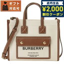 ショルダーバッグ ＼先着2100円OFFクーポンにさらに最大+9倍／ バーバリー BURBERRY 8044143 A1395 ロゴ ホースフェリープリント ミニ フレヤ トートバッグ 2WAY ショルダーバッグ ナチュラル/タン レディース ユニセックス LL MN POCKET DTL TOTE LL6