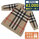 ＼全品2000円OFFクーポンにさらに最大+9倍／ 子供服 キッズ 女の子 男の子 高級 ブランド 出産祝い ギフト おしゃれ バーバリー ニット ベビー BURBERRY 8057797 ARCHIVE BEIGE IP CHK マルチカラー ファッション 選べるモデル