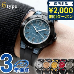 https://thumbnail.image.rakuten.co.jp/@0_mall/nanaple/cabinet/2000yenoffcoupon7/bvlgari-dg41.jpg