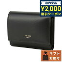 ジミー チュウ ミニ財布 レディース ＼4/27 09:59まで★先着2000円OFFクーポン／【あす楽対応】 ジミーチュウ JIMMY CHOO MARINDA TAZ BLACK LIGHT GOLD マリンダ 三つ折り財布 ミニ財布 ブラック レディース MARINDA TRI-FOLD WALLET ブランド