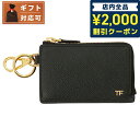 ＼4/27 09:59まで★先着2000円OFFクーポン／【あす楽対応】 トムフォード TOM FORD YM339 LCL081G 1N001 キーリング付カードケース コインケース ブラック メンズ ウォレット SMALL GRAIN CALF CARDHOLDER ZIP KEYRING ブランド