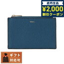 ヴァレクストラ ＼先着2100円OFFクーポンにさらに最大+9倍／ ヴァレクストラ VALEXTRA V2A09 028 BD / SGNL0009028LOCCP99 BD フラグメントケース カードケース コインケース デニムブルー メンズ レディース ユニセックス PORTA 3CC E MONETE 父の日 プレゼント 実用的