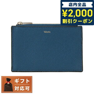 ＼先着2100円OFFクーポンにさらに最大+9倍／ ヴァレクストラ VALEXTRA V2A09 028 BD / SGNL0009028LOCCP99 BD フラグメントケース カードケース コインケース デニムブルー メンズ レディース ユニセックス PORTA 3CC E MONETE 父の日 プレゼント 実用的