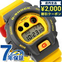 gショック ジーショック G-SHOCK クオーツ DW-6900Y-9 6900シリーズ デジタル イエロー CASIO カシオ 腕時計 ブランド メンズ ギフト 父の日 プレゼント 実用的