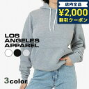 ロサンゼルスアパレル パーカー メンズ レディース ブランド LOS ANGELS APPAREL 8.2oz ドロップショルダー プルオーバー フード S M L XL 無地 カジュアル シンプル 米国製 アメリカ製 MADE IN USA F98 ホワイト ブラック グレー 白 黒 選べるモデル