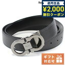 ＼4/27 09:59まで★先着2000円OFFクーポン／【あす楽対応】 フェラガモ ベルト メンズ FERRAGAMO CALF カーフ イタリア 67-9535 グレー系 小物 選べるモデル